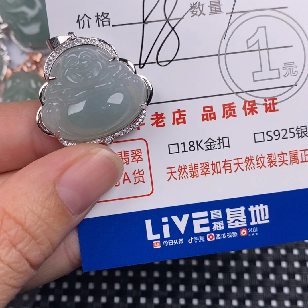 翡翠银S925镶嵌颈饰