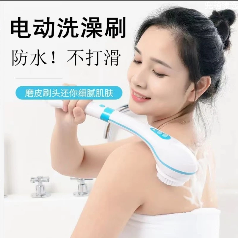 电动洗澡刷新款长柄硅胶沐浴刷擦背搓澡刷搓背神器磨砂膏专用刷子