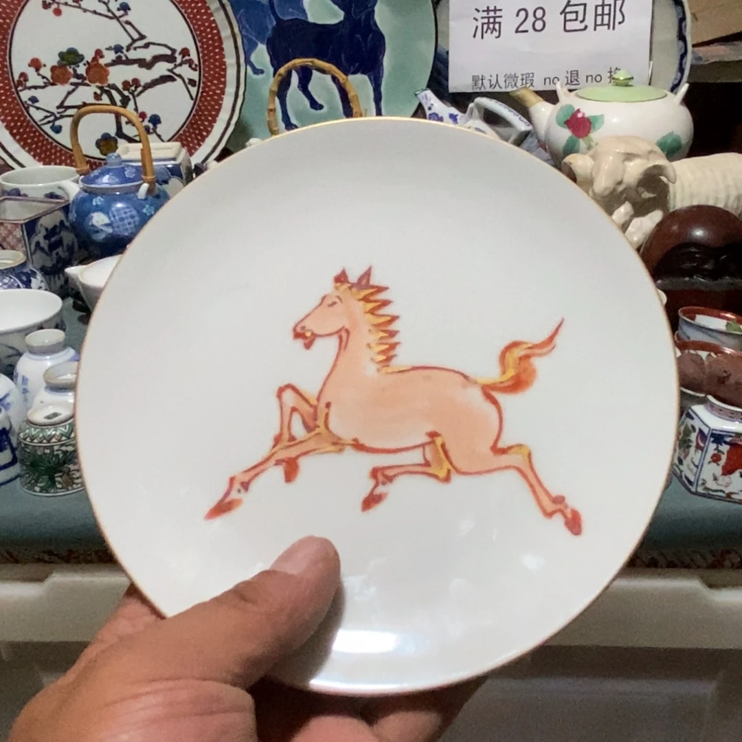 瓷片舶来瓷器满28包邮当日凑单