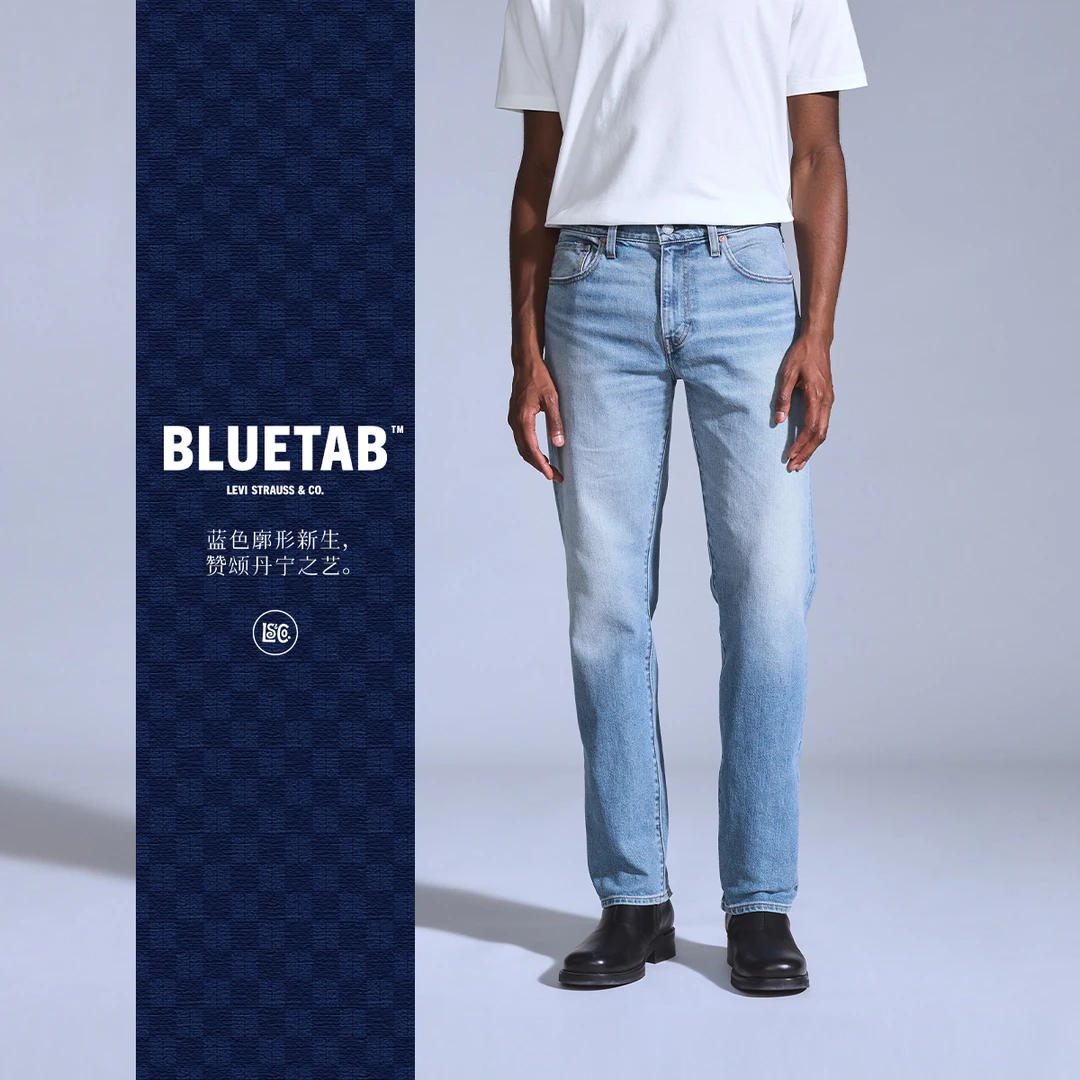 【商场同款】Levi's®BLUETAB™ 25秋季男士水洗牛仔裤A5881-0009