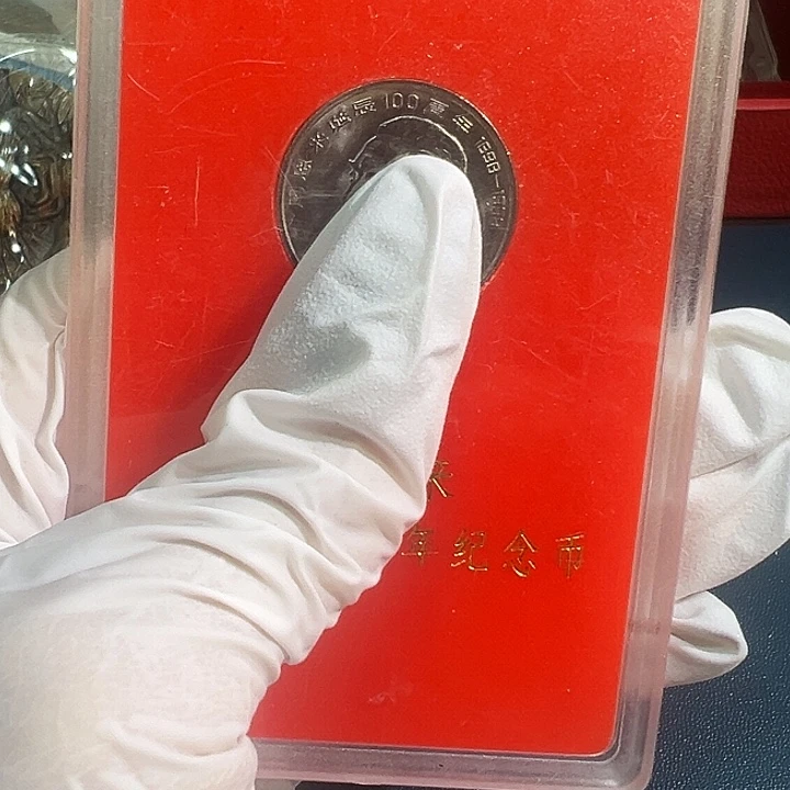 其他普通金属周爷爷人行盒一枚