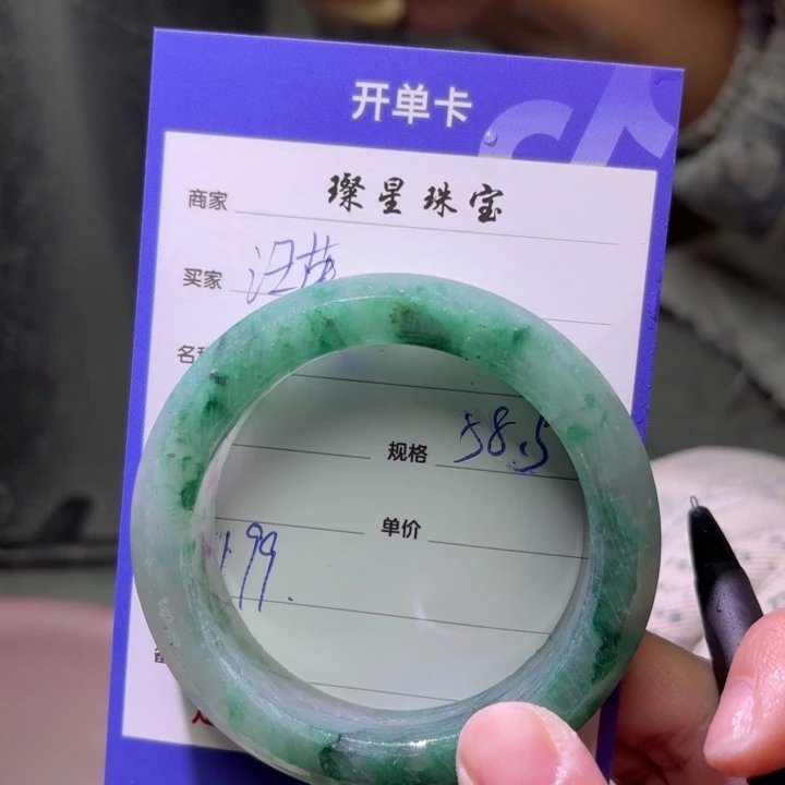 ****英石英质玉（非洲翠）未镶嵌手镯定制