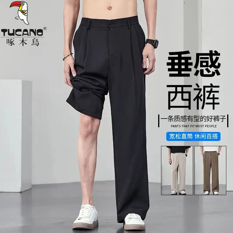 啄木鳥冰丝垂感小西裤男士夏季薄款潮流百搭宽松直筒休闲西服裤子