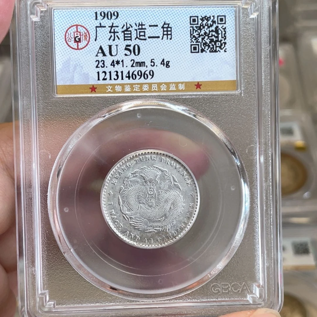 银古钱币一枚图片品相