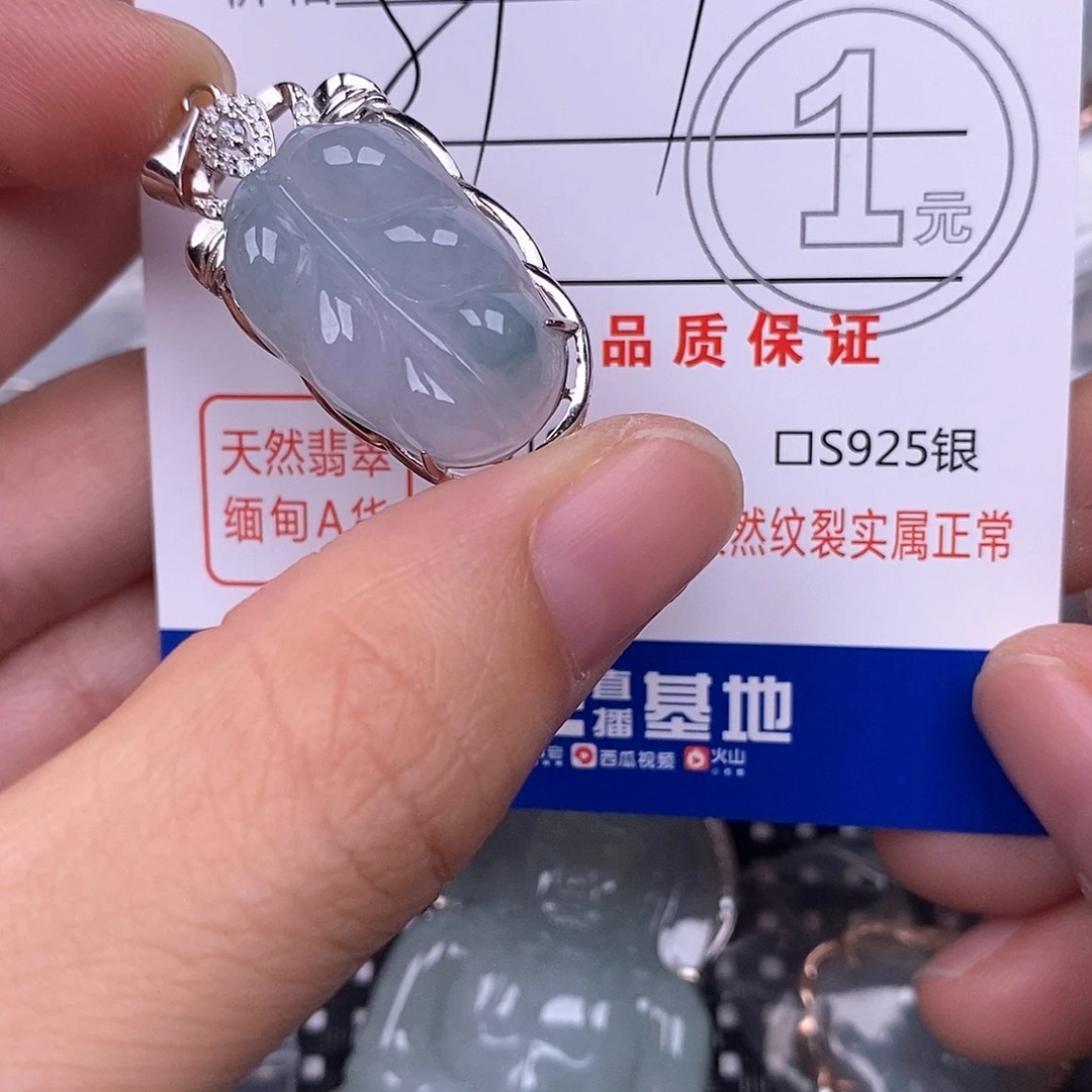 颈饰银S925镶嵌翡翠