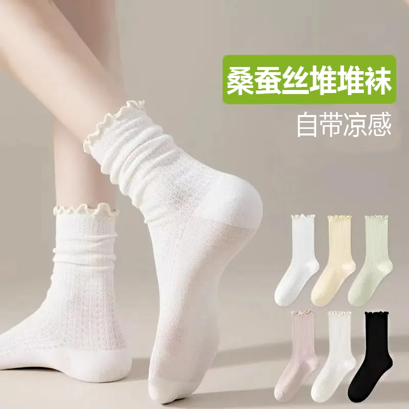 桑蚕丝透气夏季薄款中筒袜白色袜子夏季少女中筒可爱风凉感堆堆袜