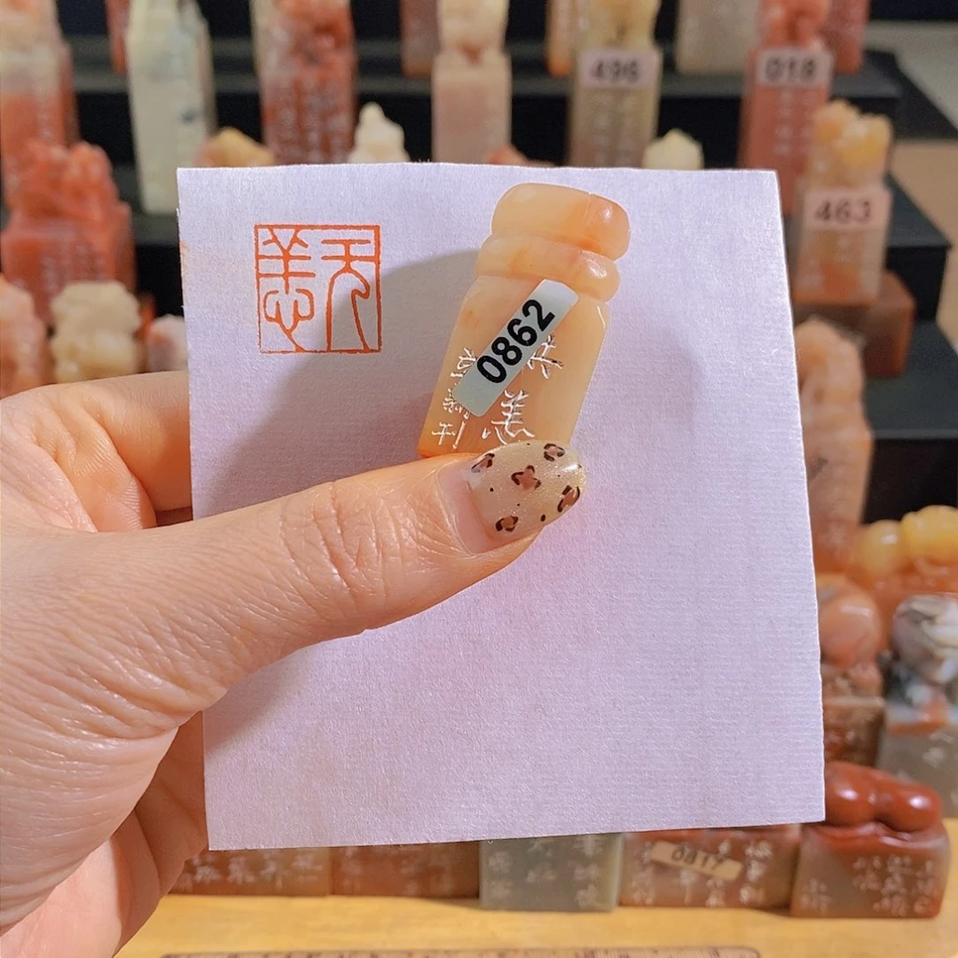 昌化石印石         0862