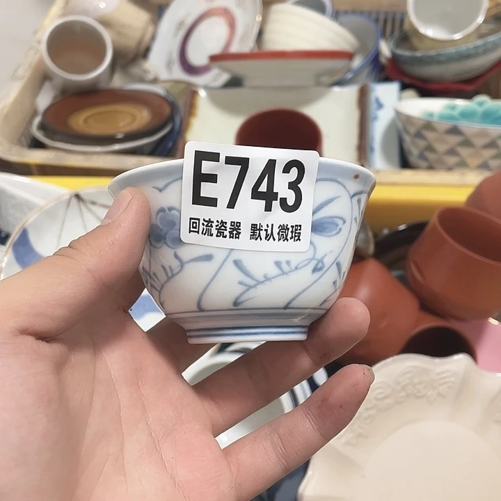 圆形6***2E743 回流瓷器 默认微瑕