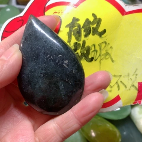 蛇纹石玉手把件未镶嵌