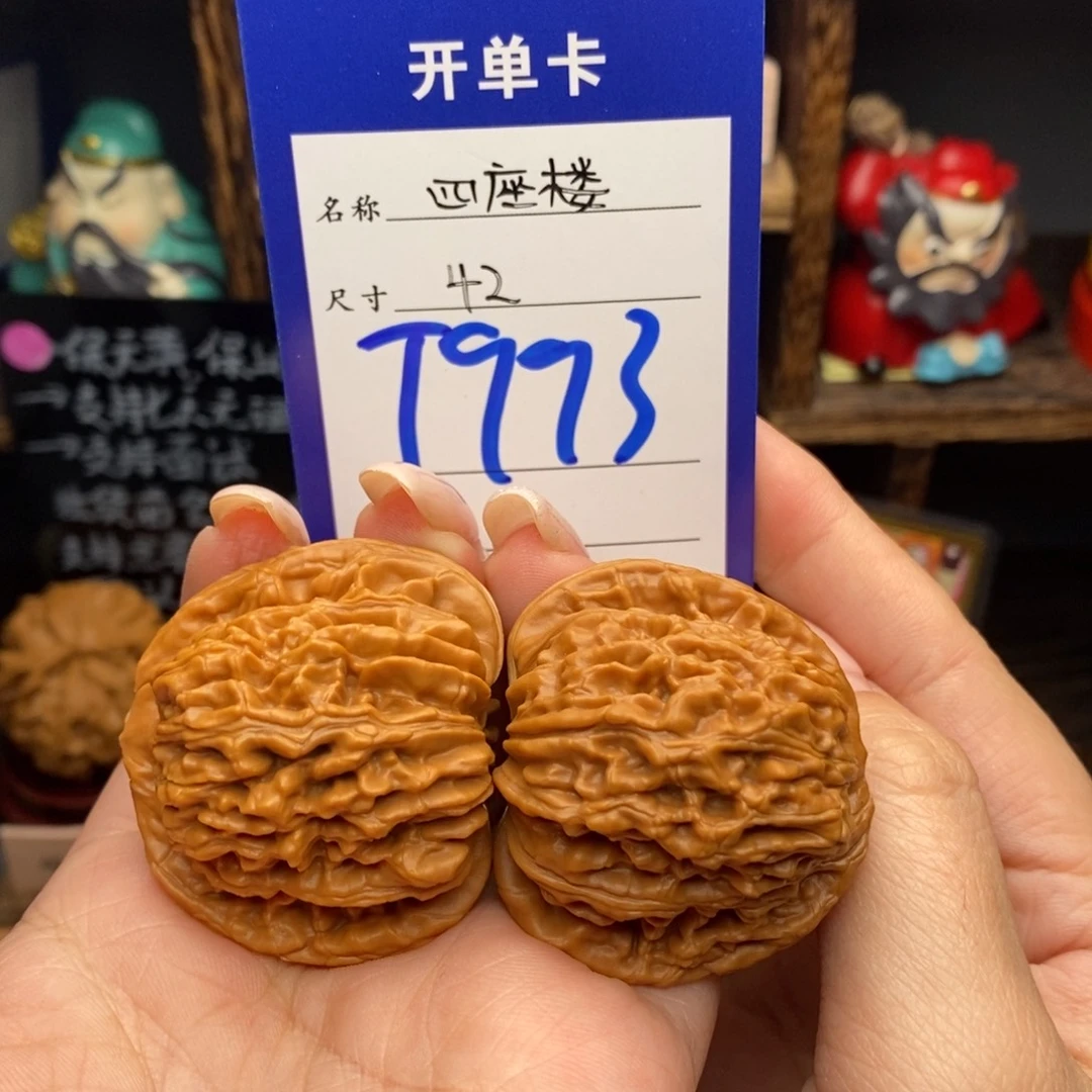 吊坠文玩核桃42四座楼