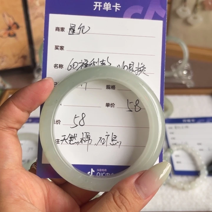 石英质玉（天山翠）手镯未镶嵌
