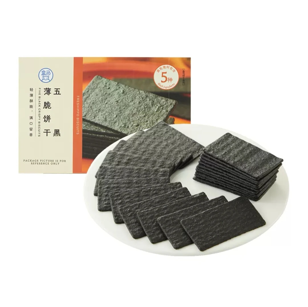 盒马超市 五黑薄脆饼干240g 无糖粗粮饼干早餐饼干零食品代餐饱腹