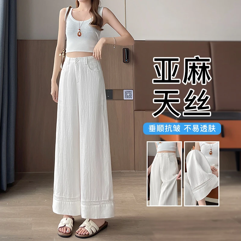 天丝亚麻阔腿裤女夏季薄款2025新款小个子宽松垂感冰丝直筒山本裤