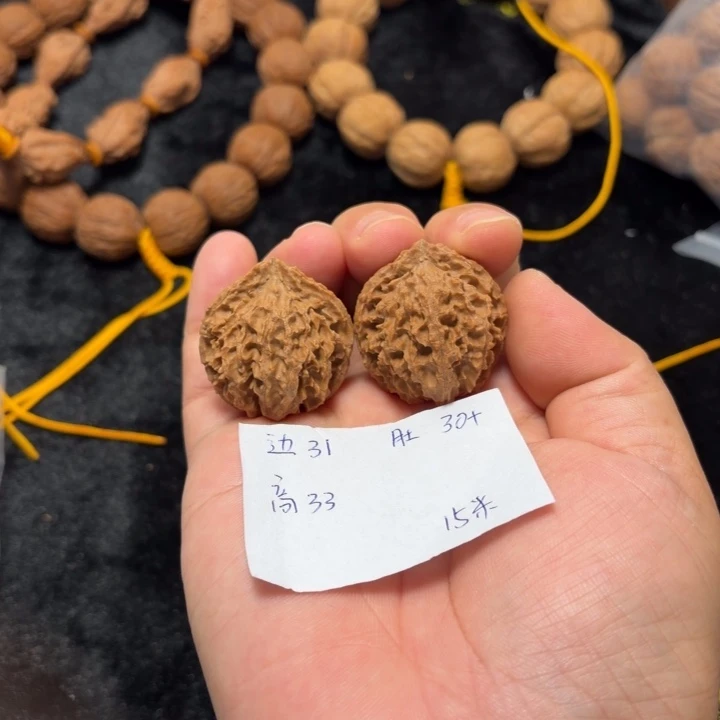 文玩核桃手串满天星手捻