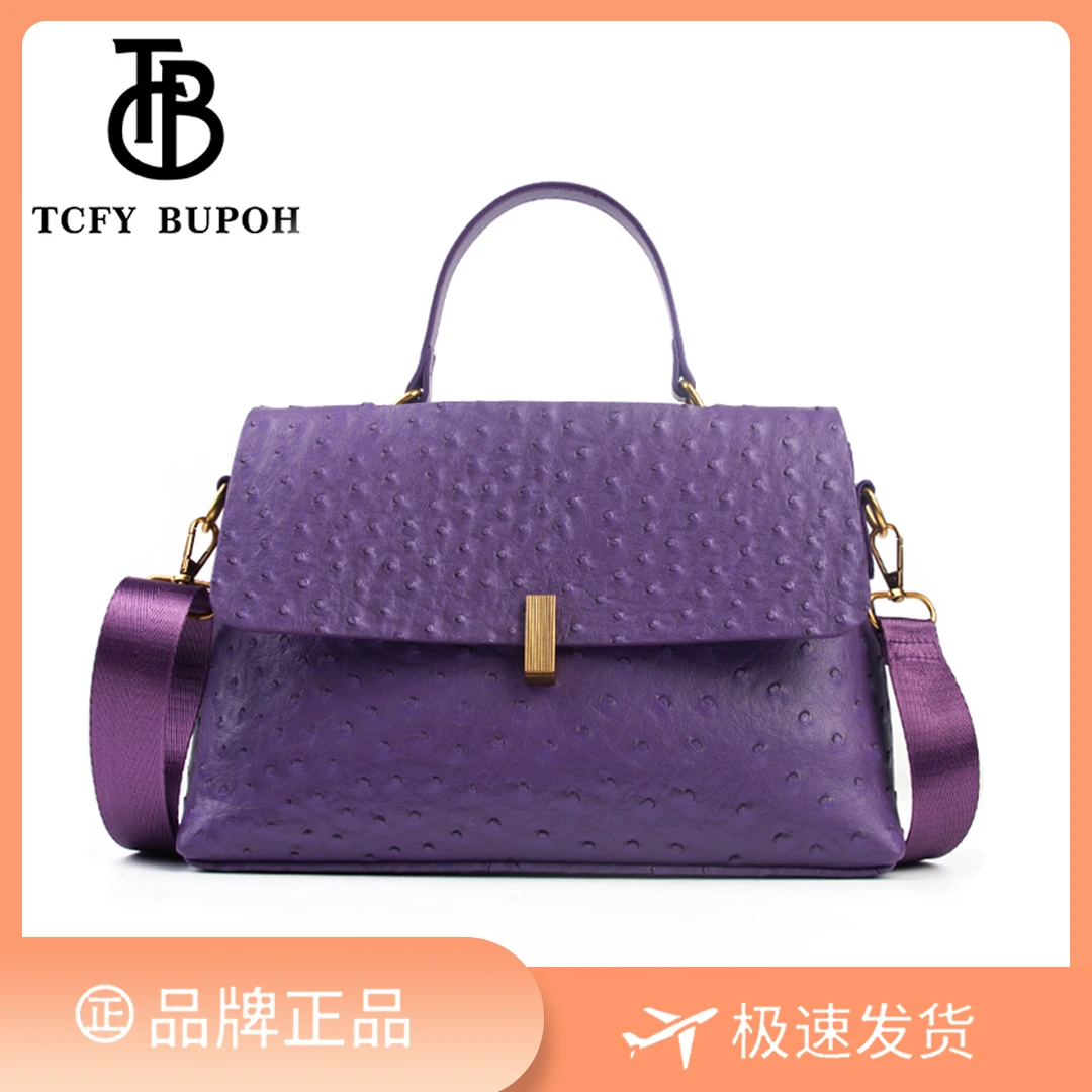 【长28宽10高18】手提单肩包女款斜挎大容量时尚女包3259-2