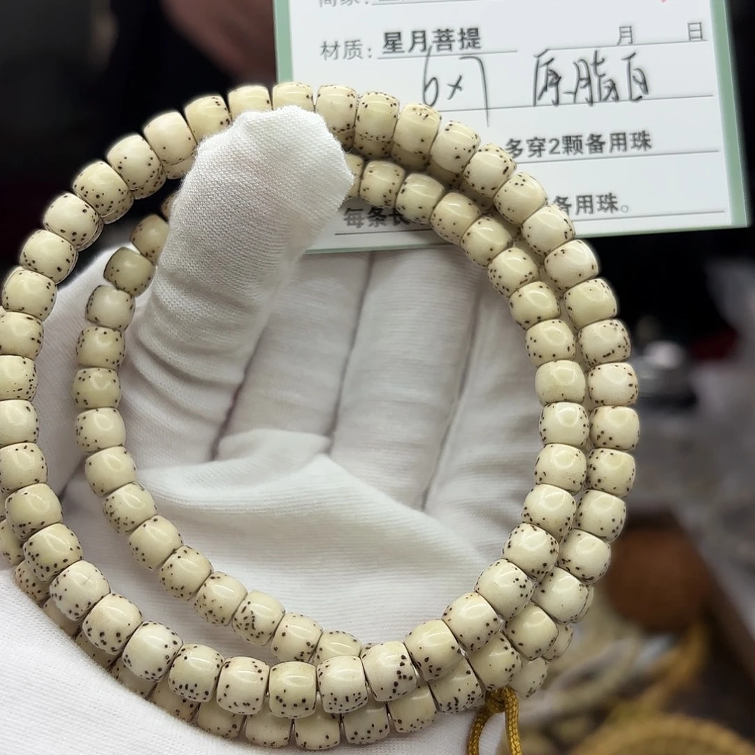 星月菩提手串A19。
