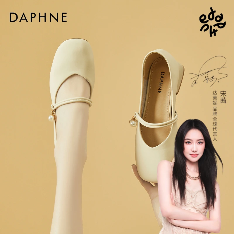 达芙妮新款女鞋圆头套脚时尚女靴夏天百搭舒适上班通勤女夏季鞋