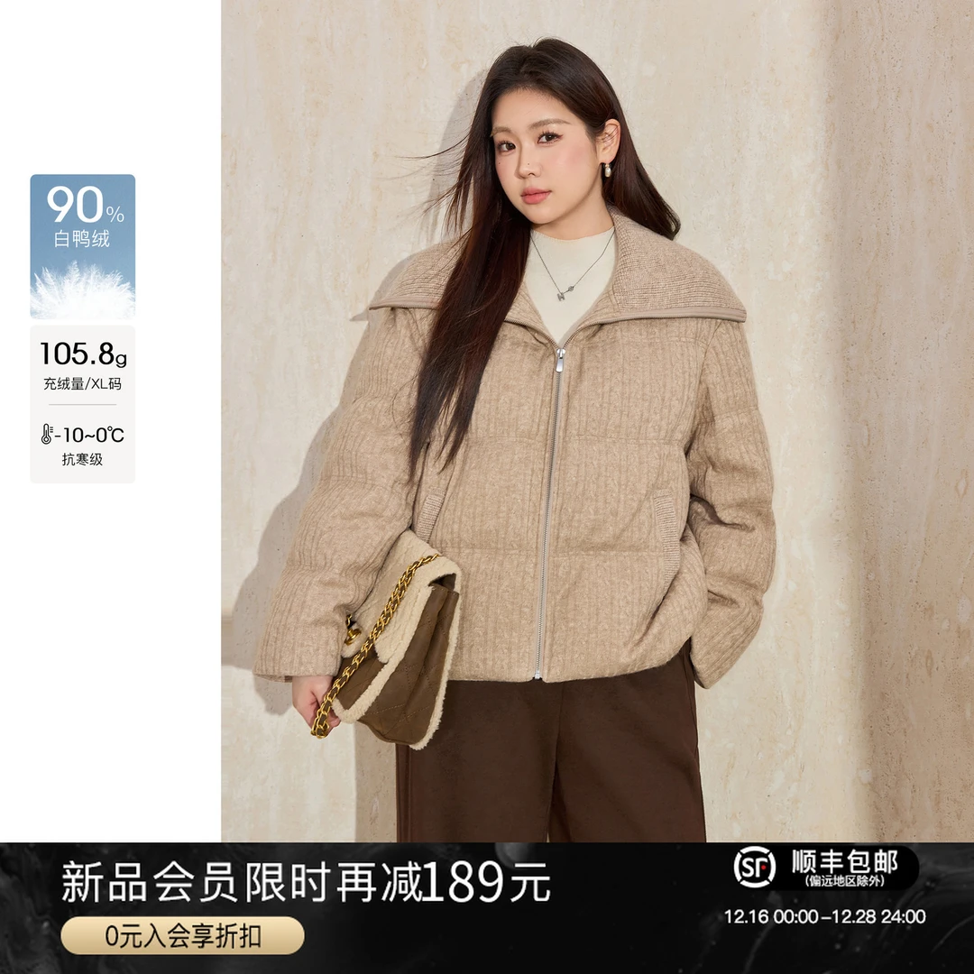 蓝语大码针织大翻领面包服短款90白鸭绒羽绒服女冬季加厚保暖外套