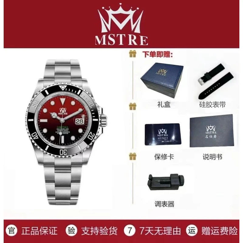全新未使用/名表/全自动机新红黑渐变日历款/防水夜光/43mm/ XX 1