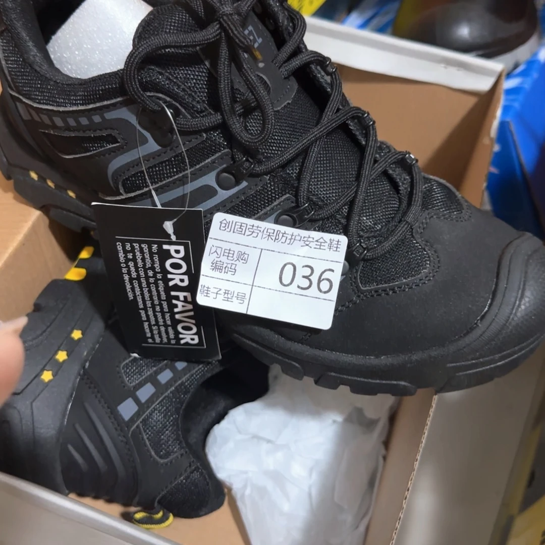 42码外贸登山高货
