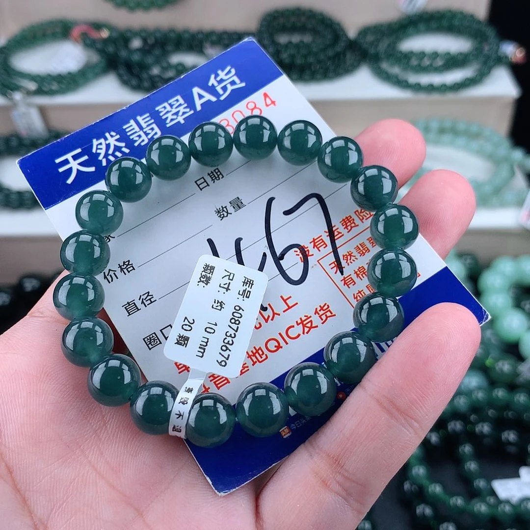 翡翠毛衣链未镶嵌10m