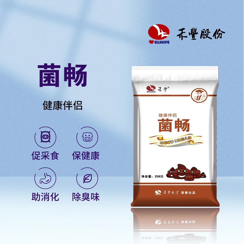 菌畅（画猪姐）发酵料促采食保健康助消化除臭味多种益生菌降低料比