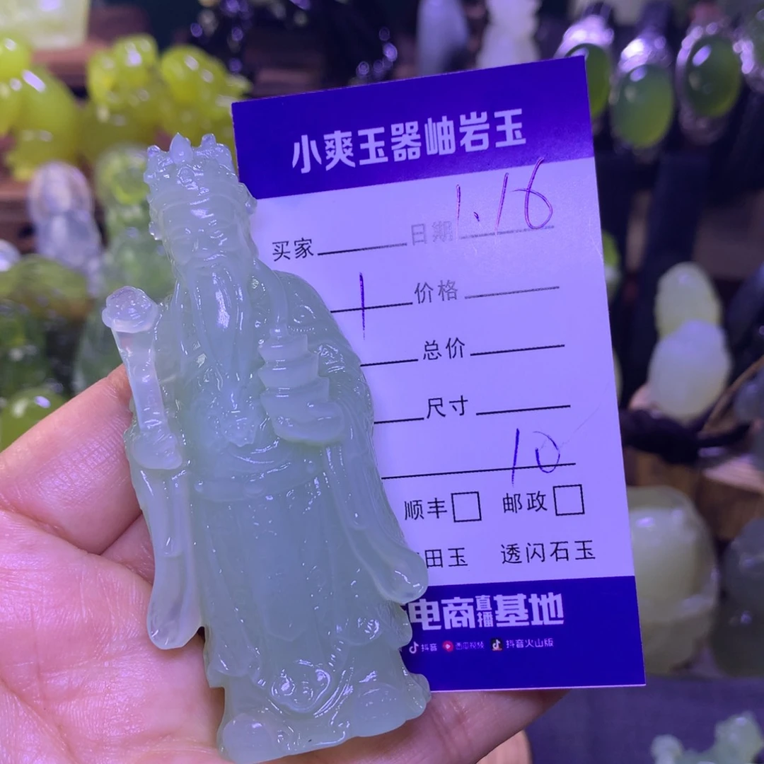 岫玉手把件未镶嵌涵**人