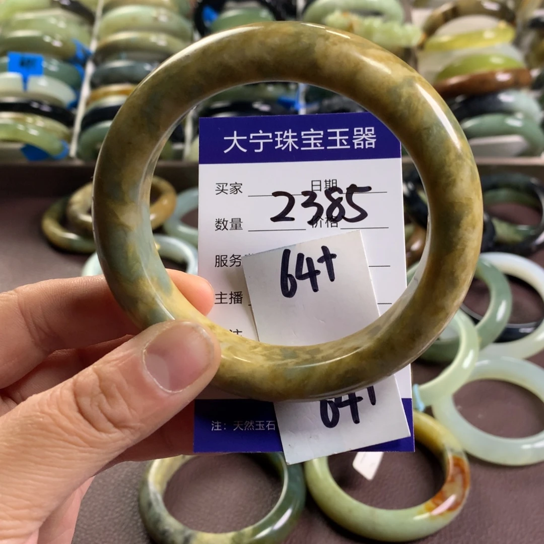 蛇纹石玉未镶嵌手镯2385