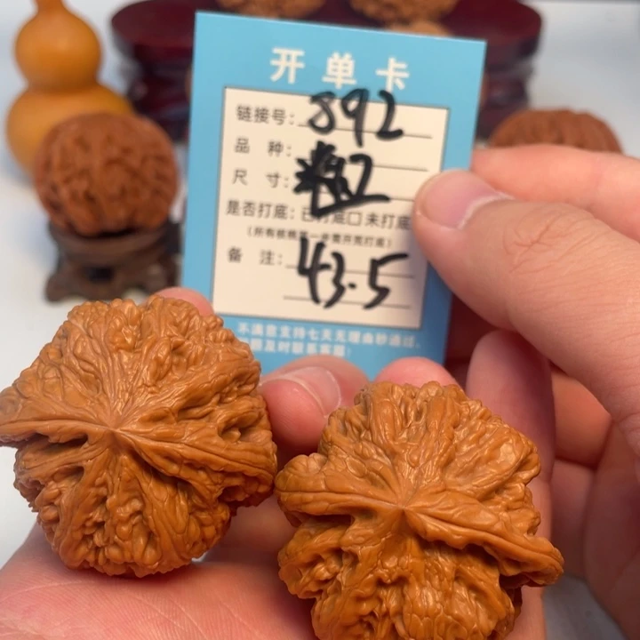 文玩核桃吊坠核桃