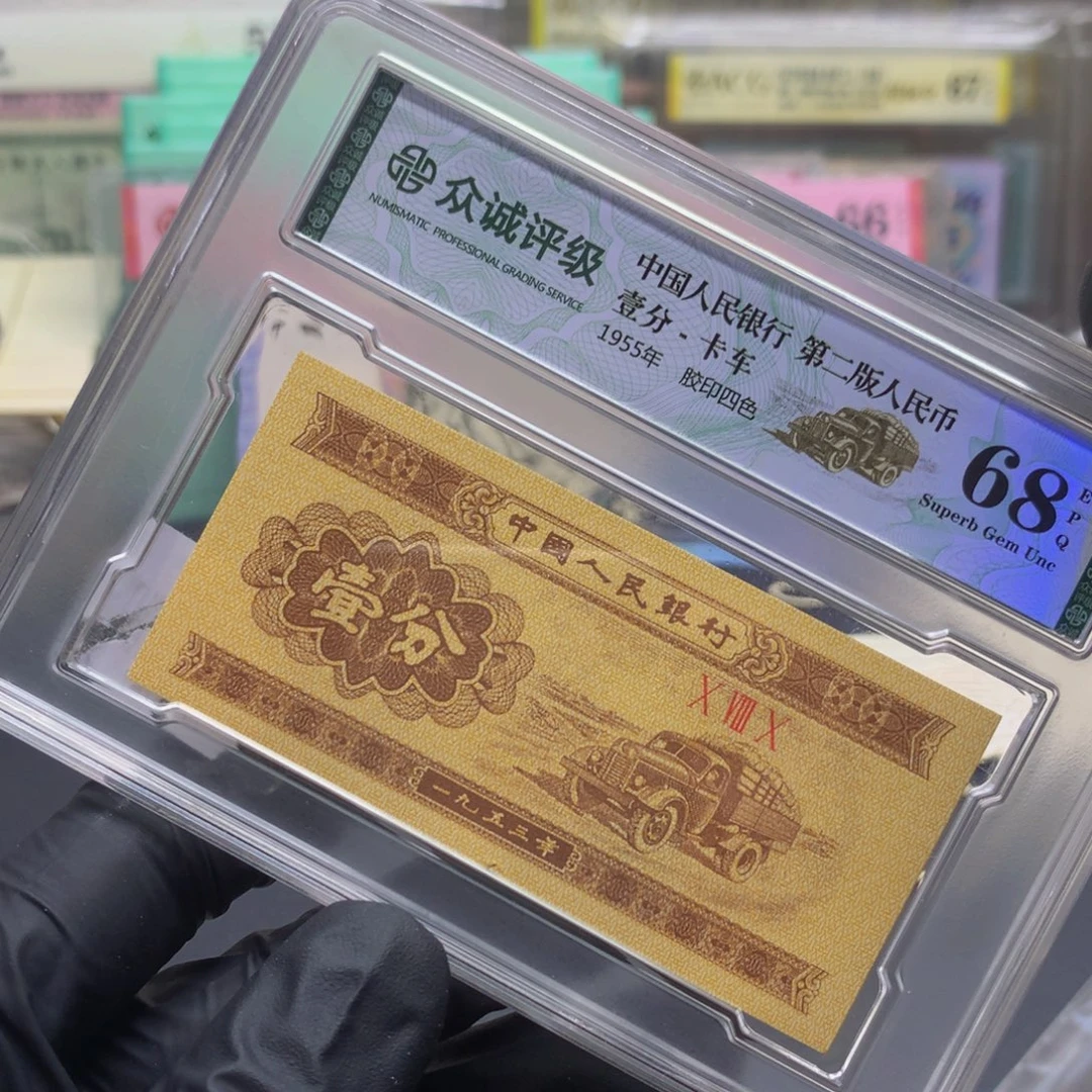 宝***马阿龙说钱币精品专场PJ22734001八刀