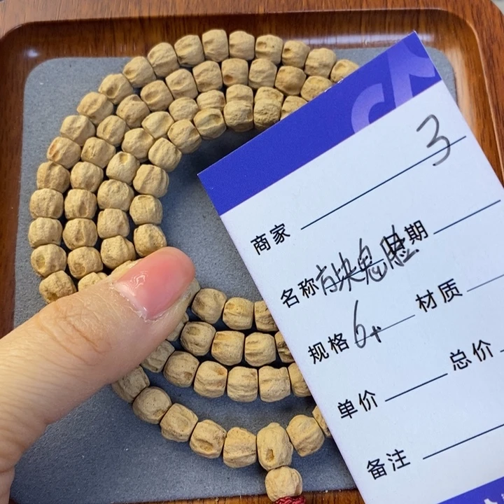 柏香籽/百香籽吊坠