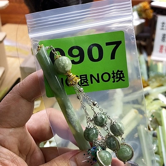 蛇纹石玉发簪未镶嵌柒**迩