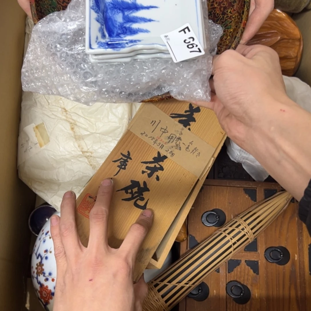 茶盏何*可667 中古商品谨慎购买