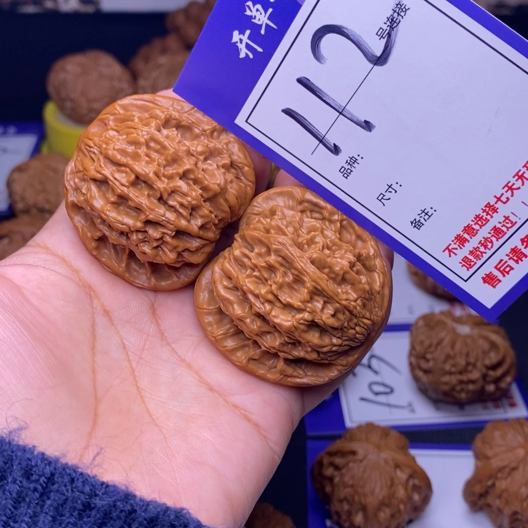 吊坠文玩核桃112号链接虎头4.4尺