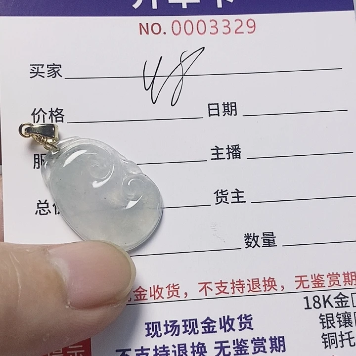 翡翠未镶嵌颈饰天然翡翠A货