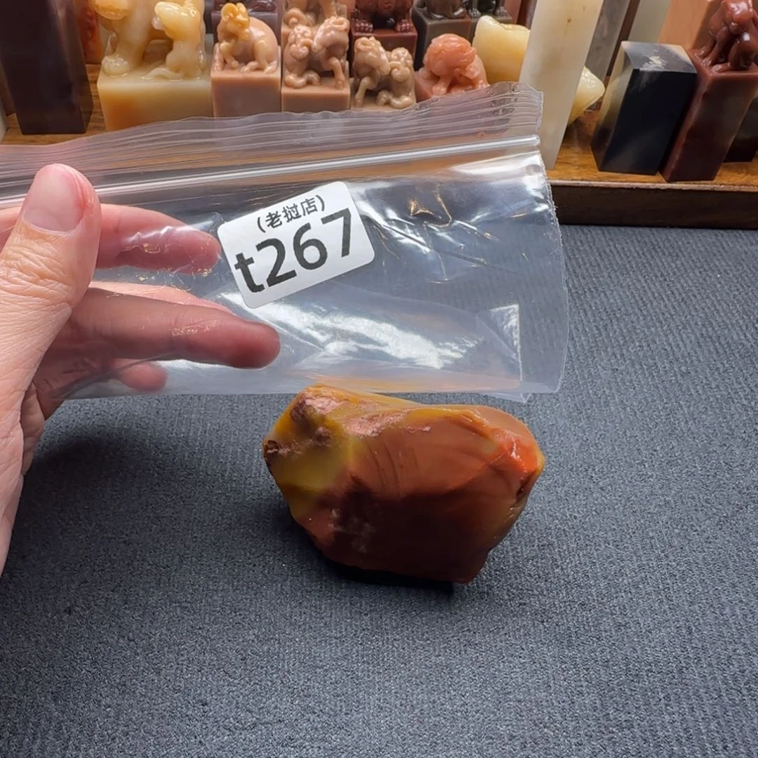 刘***静老挝石老挝石 老挝石