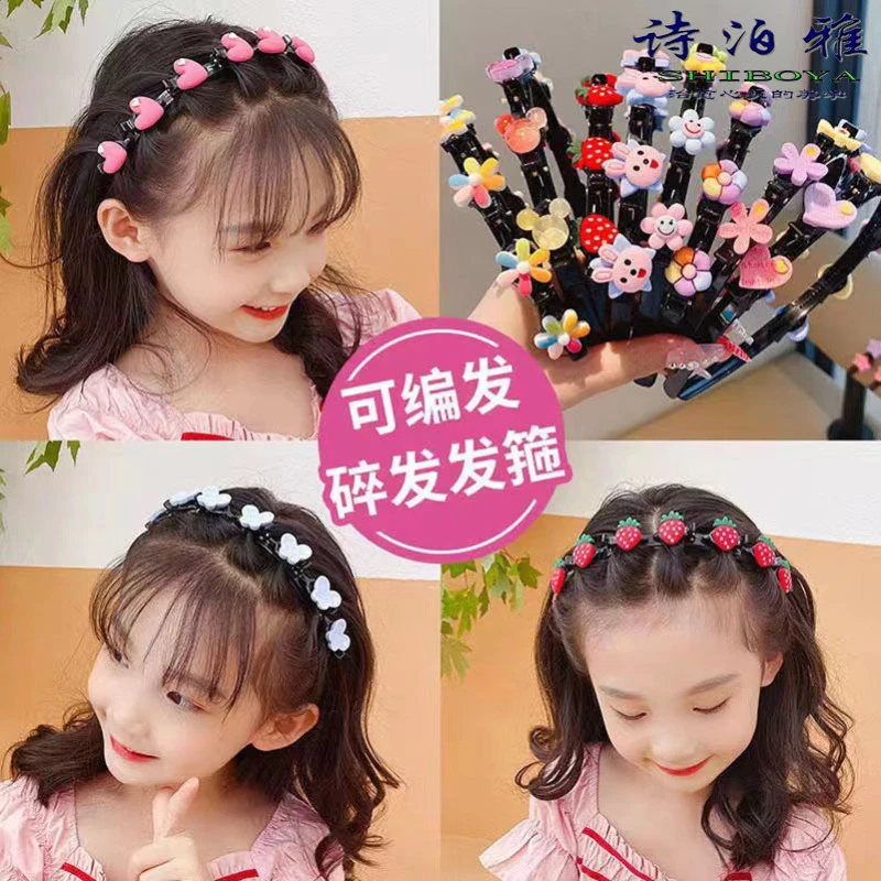 诗泊雅 儿童编公主发箍碎发神器发卡头箍