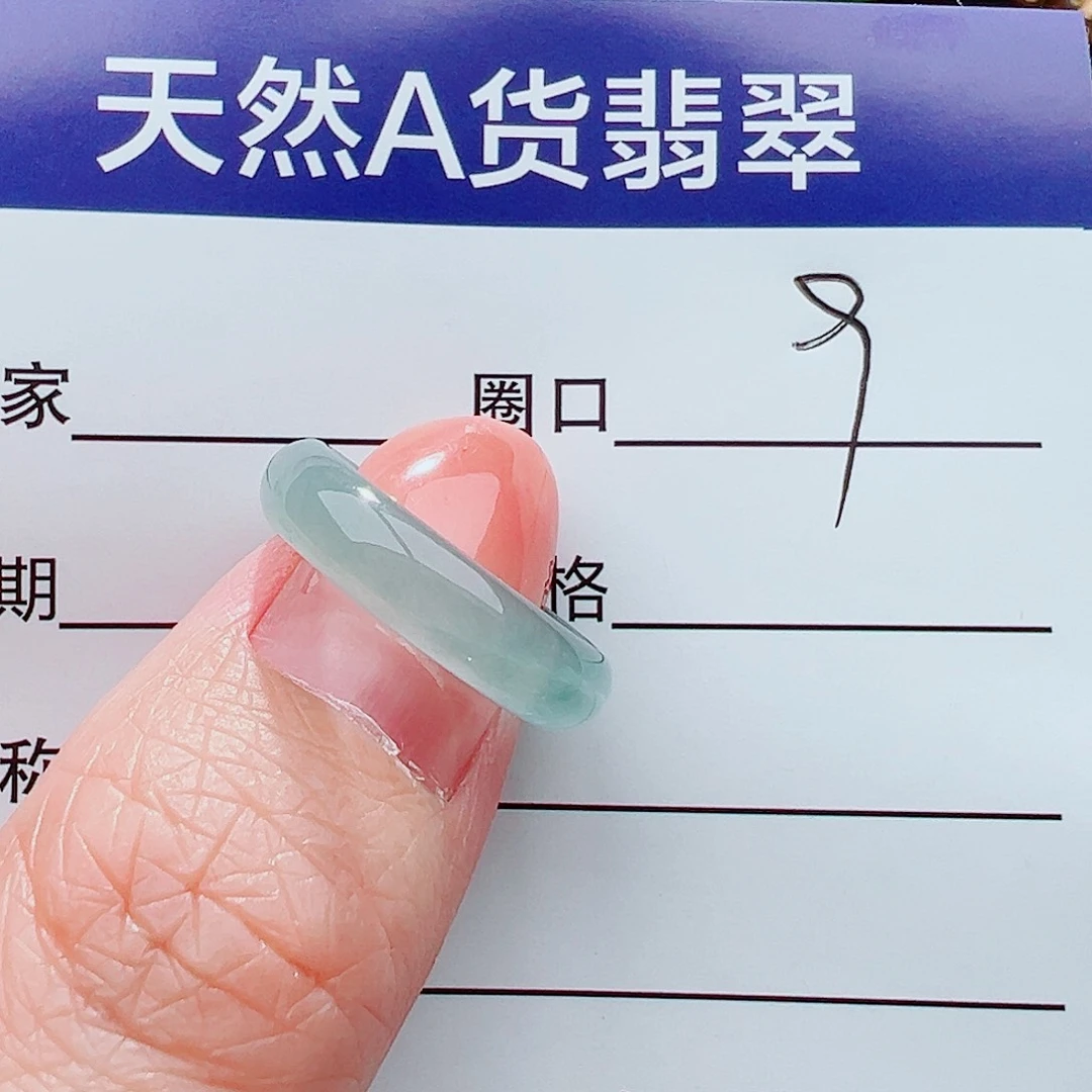 翡翠戒指未镶嵌戒指