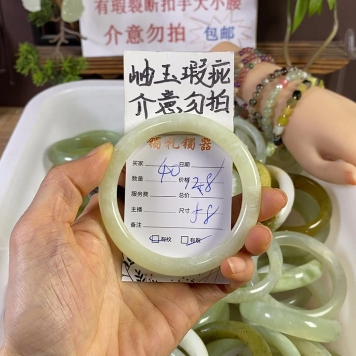 蛇纹石玉未镶嵌手镯