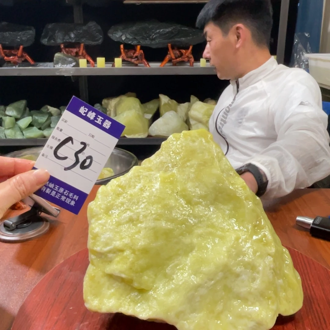 蛇纹石玉未镶嵌原石C30     十一斤