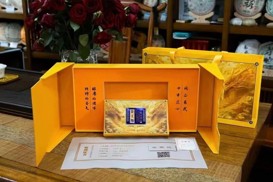 【敦煌甄选】茶王地 十年匠心 普洱茶生茶888克