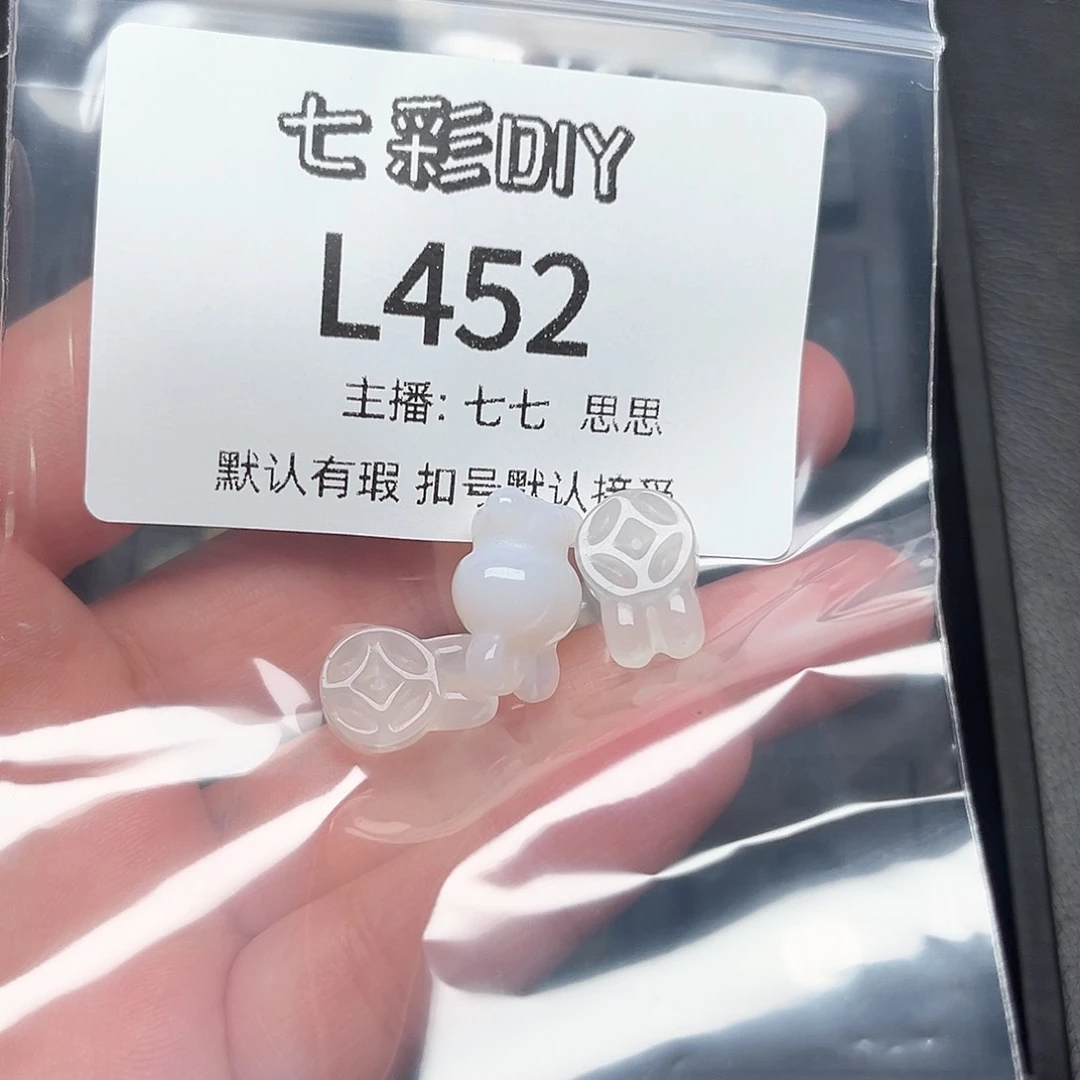 玛瑙/玉髓颈饰合金喜***?