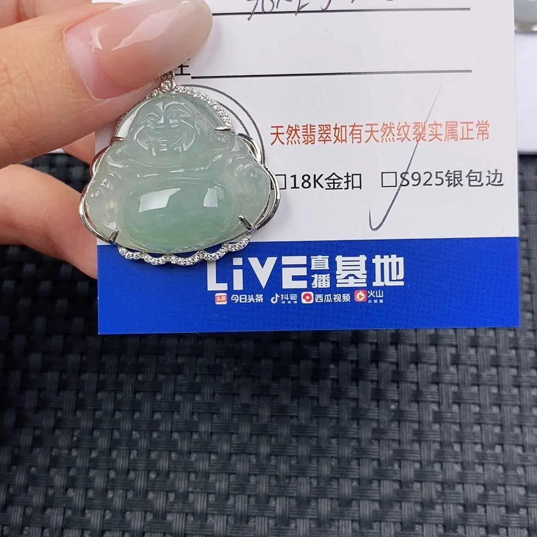 颈饰银S925镶嵌翡翠吊坠