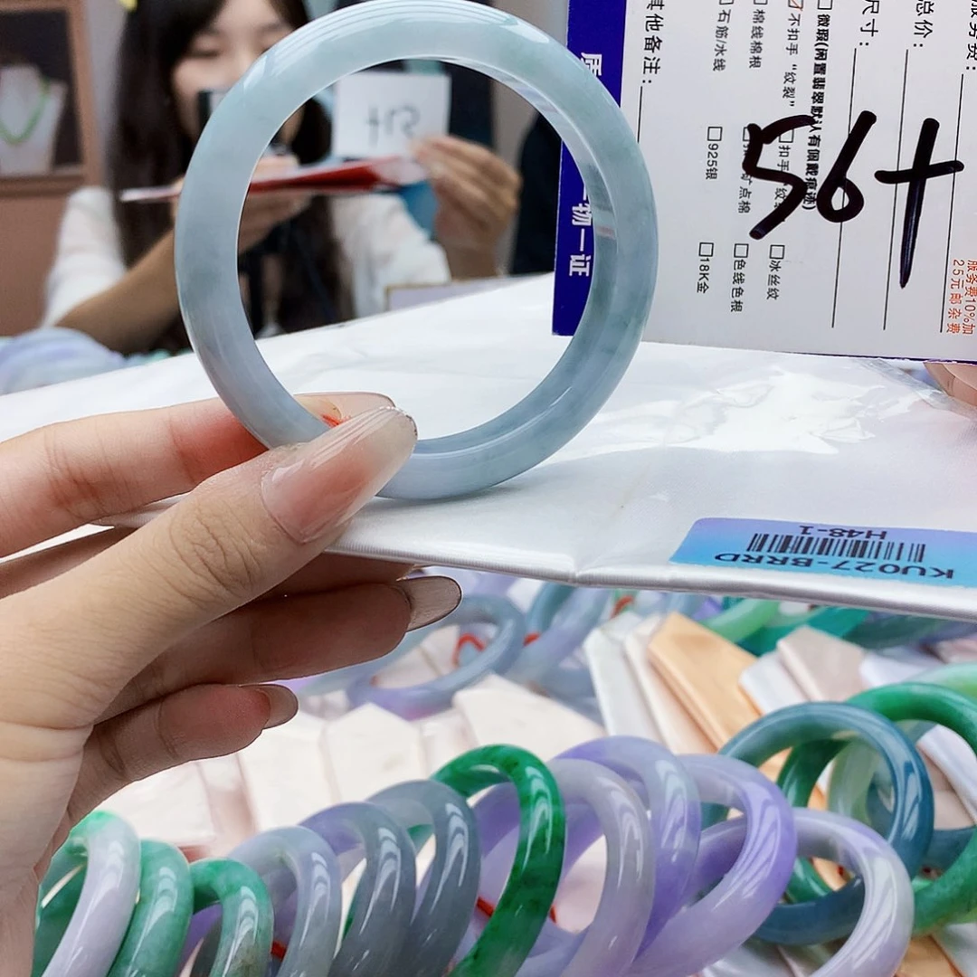 未镶嵌手镯翡翠bbb