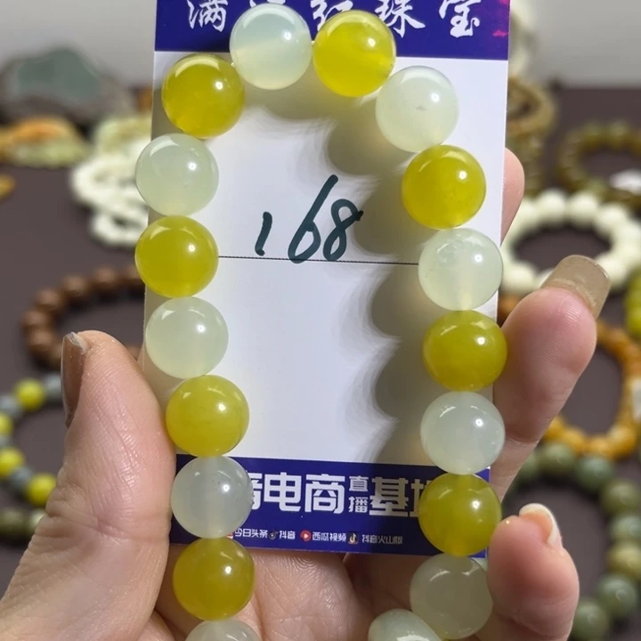 蛇纹石玉未镶嵌手链