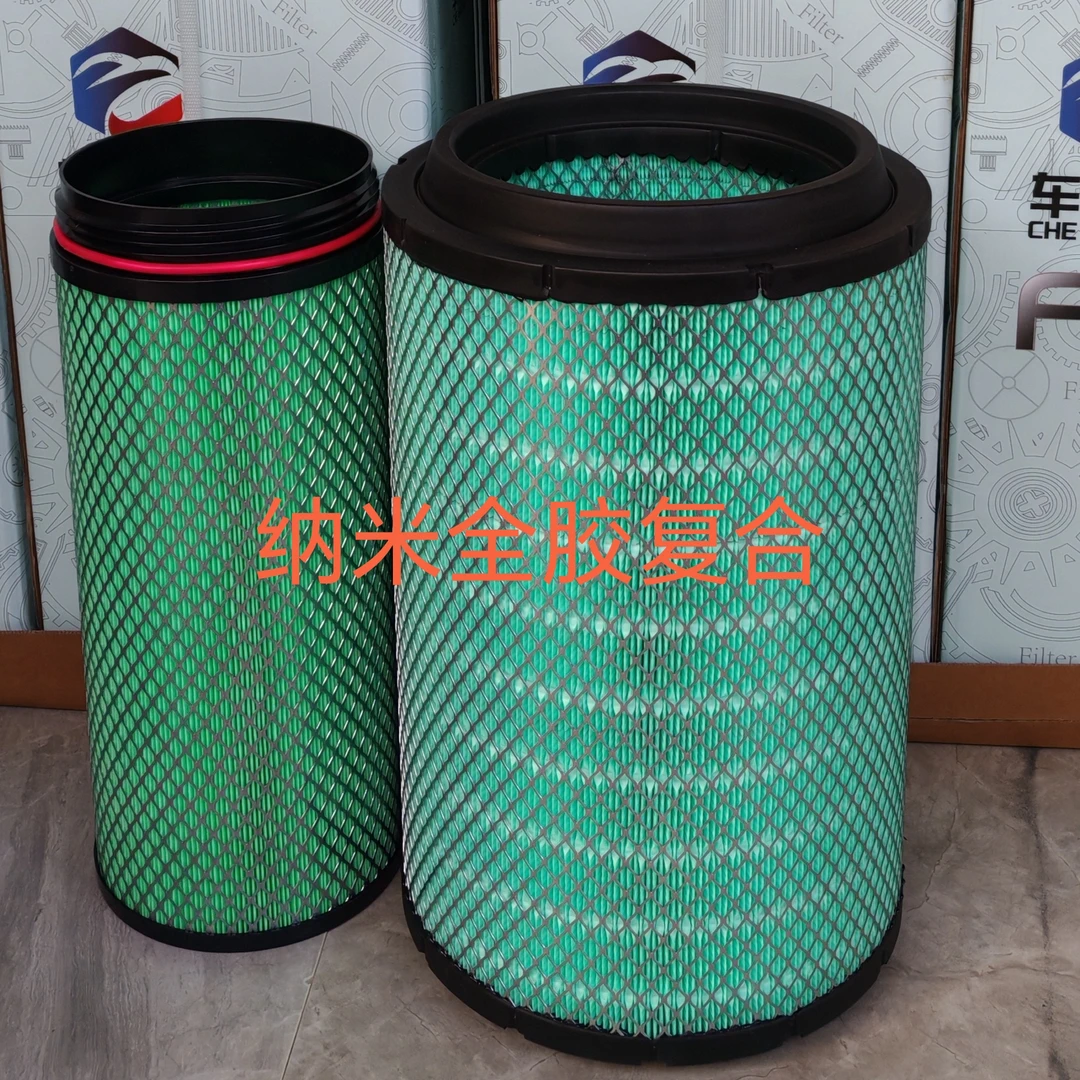 K2841PU空气滤芯解放J6陕汽德龙F3000A7重汽T7H豪沃336空气滤清器