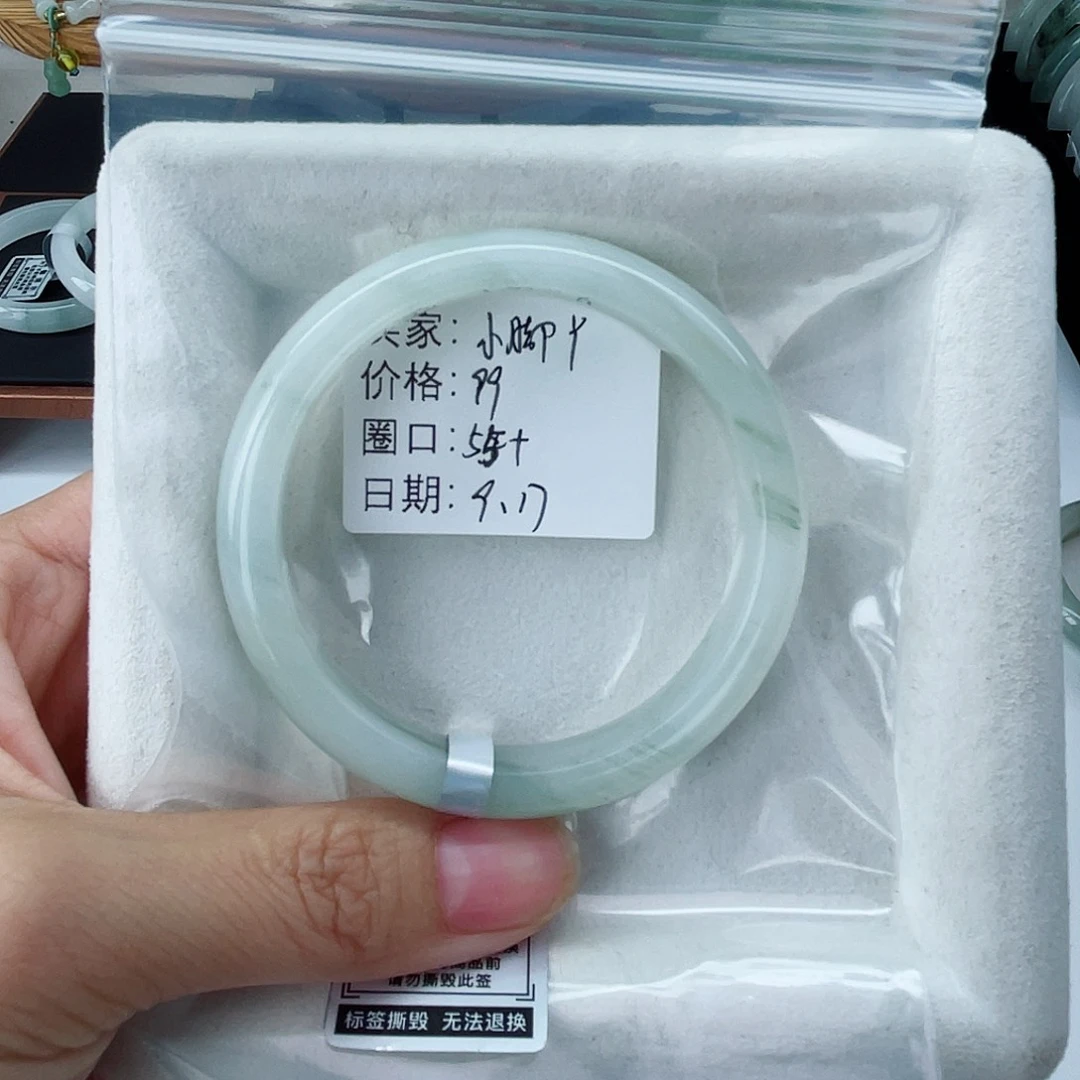 未镶嵌手镯石英质玉（金丝玉）