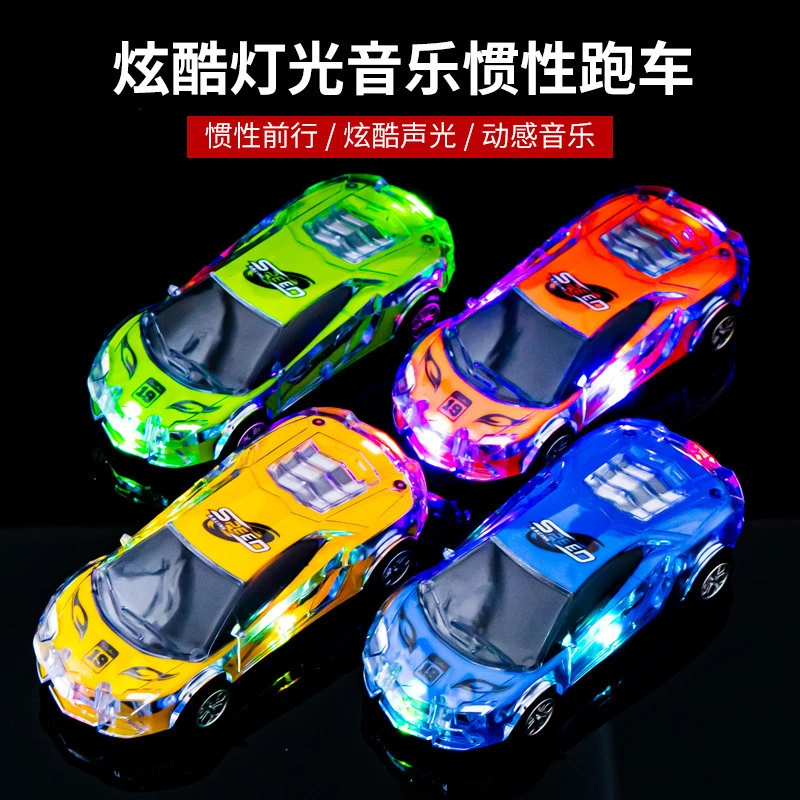 儿童玩具车惯性发光音乐小汽车声光跑车男孩玩具小孩玩具新款好玩