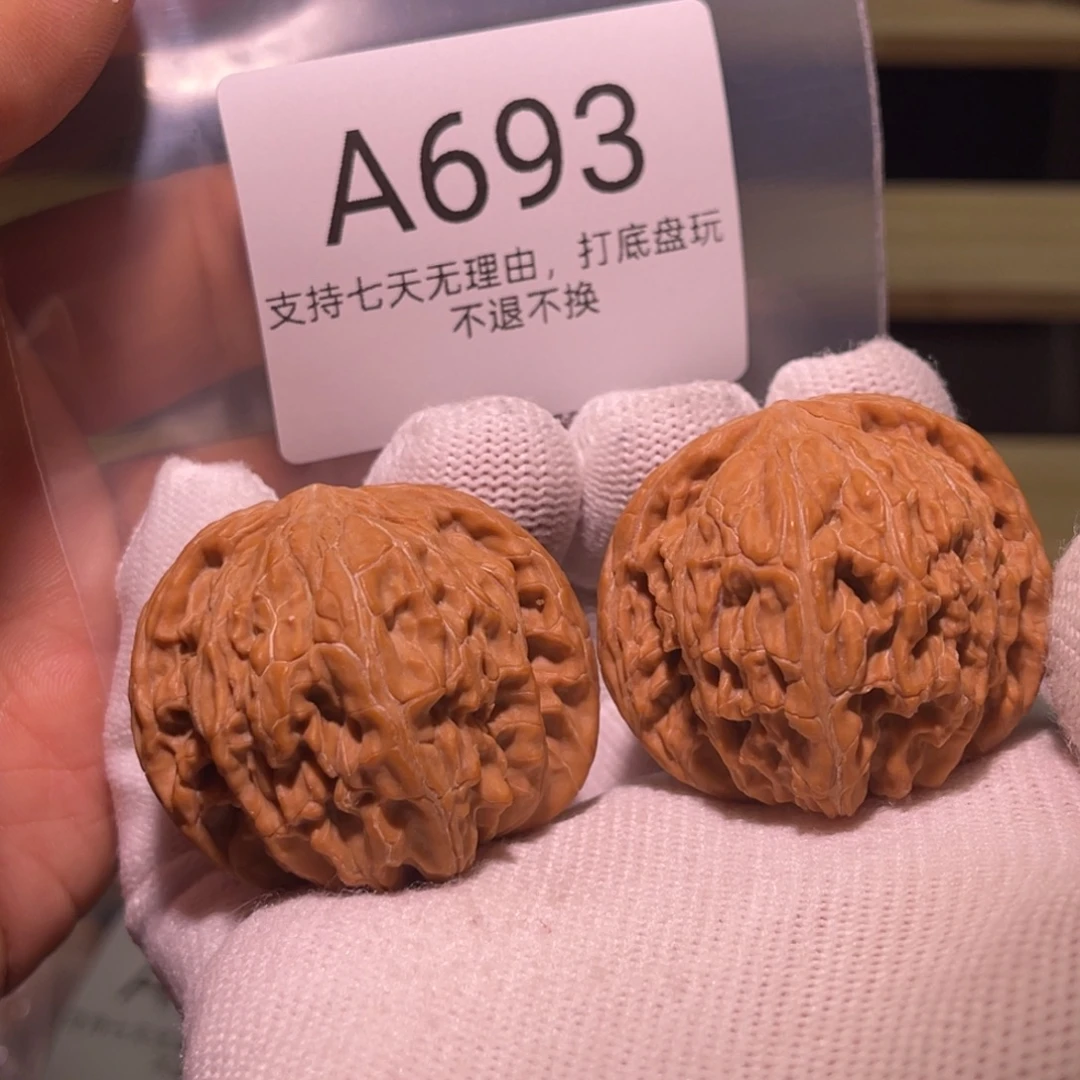 手串/手链核桃693号40.5磨盘