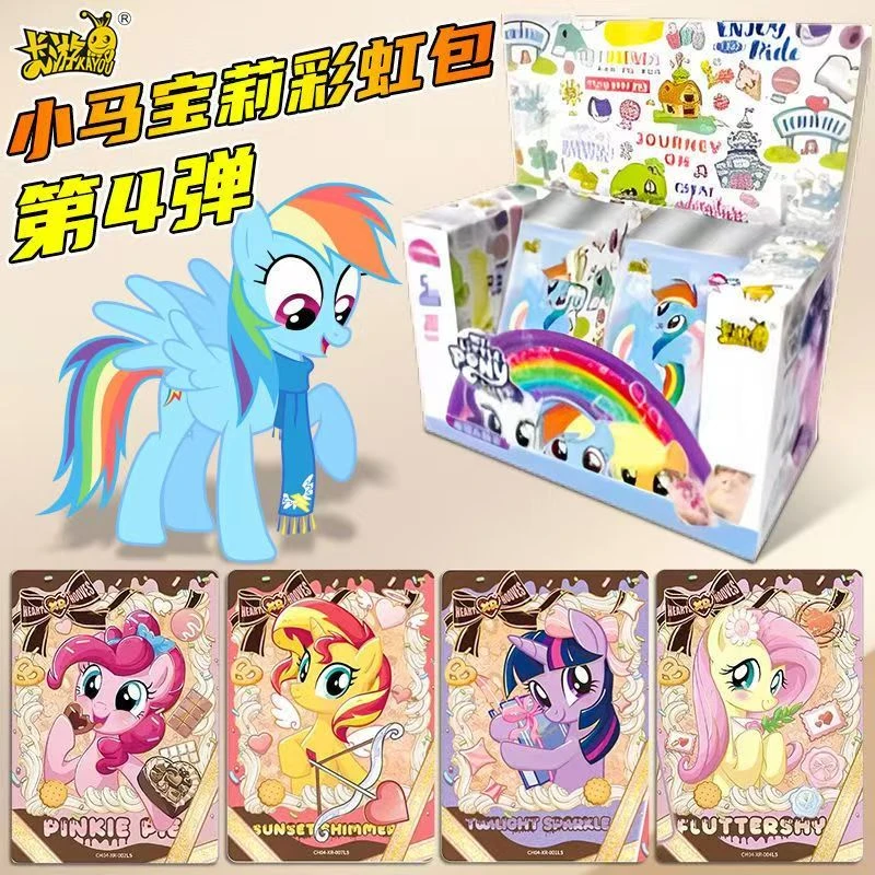 【彩虹四M6拼车欧包版】卡游/小马宝莉xr，usr/盲盒/代拆